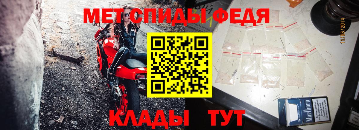 АМФ  Амфетамин 97%  Вход с VPN  Кашира 