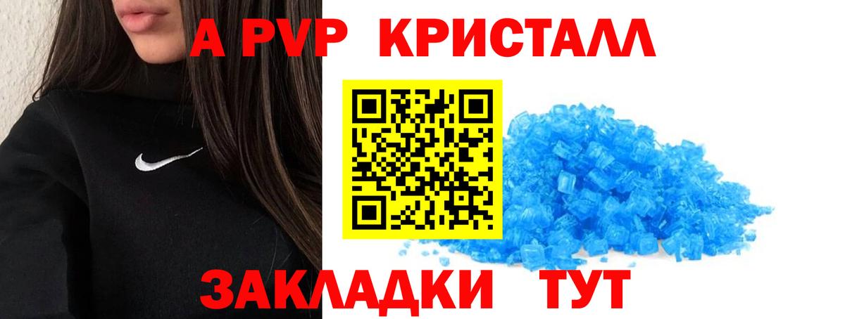 Кашира  А ПВП VHQ  Альфа ПВП  Вход с VPN  А ПВП VHQ 