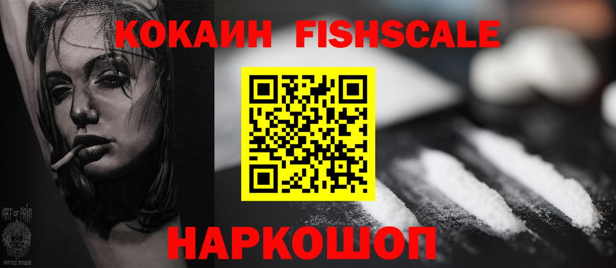 Cocaine Columbia  где купить наркоту  Вход с VPN  COCAIN  Кашира  Кокаин Перу 