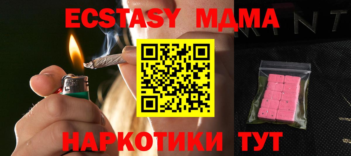 Ecstasy louis Vuitton Кашира