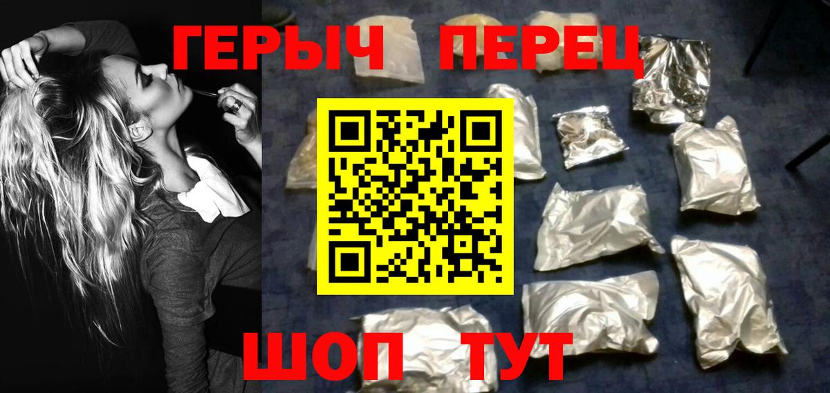 Кашира  ГЕРОИН Афган  Вход с VPN 