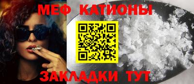 стаф Кумертау