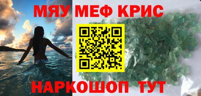 mix Кунгур