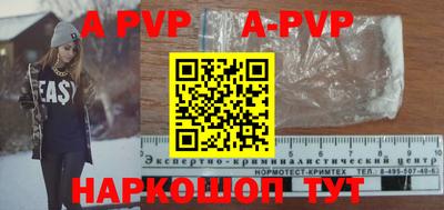 стаф Кумертау