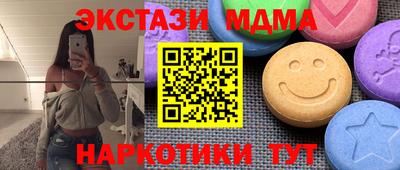mix Кунгур