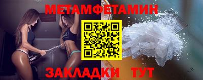 стаф Кумертау