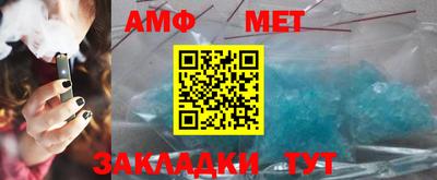 стаф Кумертау
