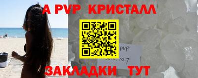 стаф Кумертау