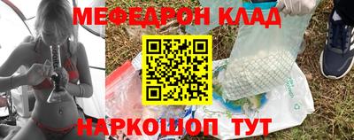 стаф Кумертау