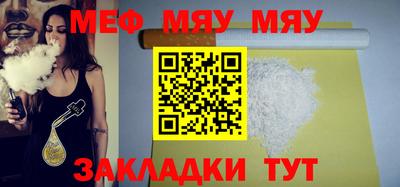 mdpv Кулебаки