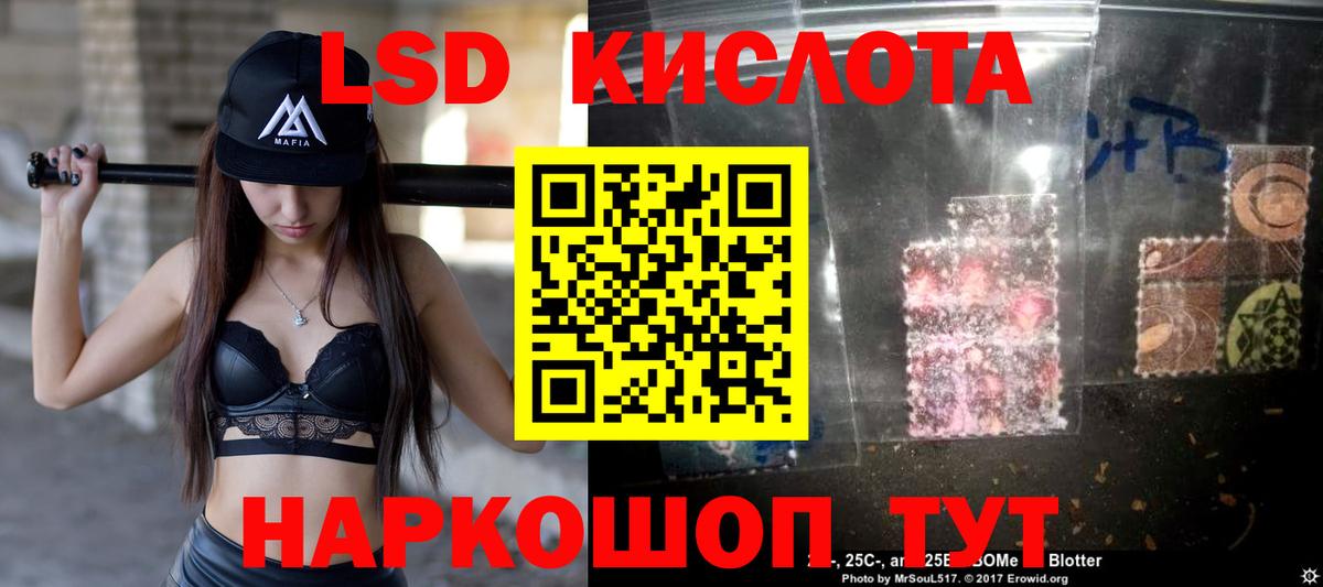 ЛСД экстази кислота  Лсд 25 экстази  Вход с VPN  Кашира  ЛСД экстази кислота 