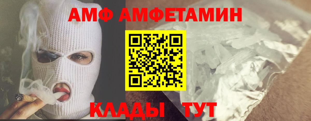 Первитин витя Кашира