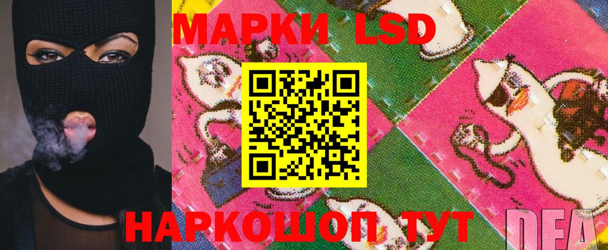 Марки 25I-NBOMe 1,8мг  Вход с VPN  Марки 25I-NBOMe 1,8мг  Кашира 
