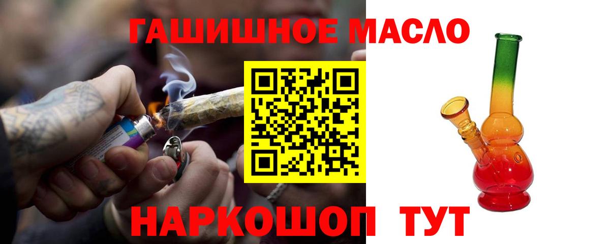 ТГК вейп с тгк Кашира