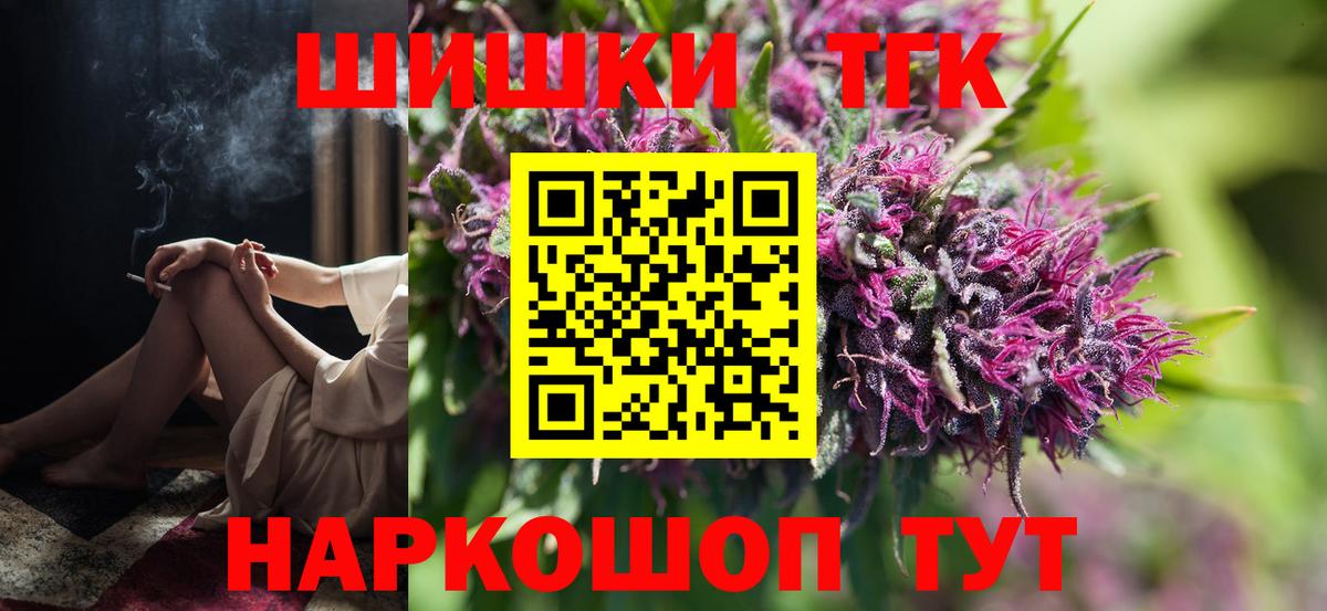 Бошки марихуана MAZAR  Вход с VPN  Бошки Шишки OG Kush  Кашира  Конопля план 